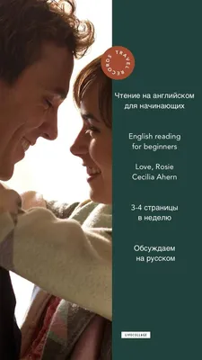 Русский - Сладких снов, моя милая! Sweet Dreams, My Love! (ebook), Shelley  Admont |... | bol