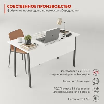 Письменный стол ДОМУС Старк серый/ металл графит - купить по выгодной цене  с доставкой в интернет-магазине | domus-home.ru