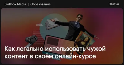 Можно ли использовать на сайте картинки от нейросети без проблем с  авторскими правами — SEO на vc.ru