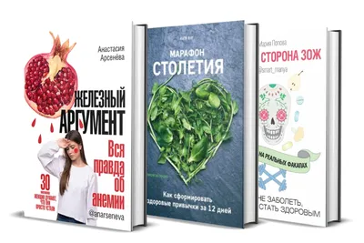 Компания сибирское здоровье товары здоровья и спорта — обзор