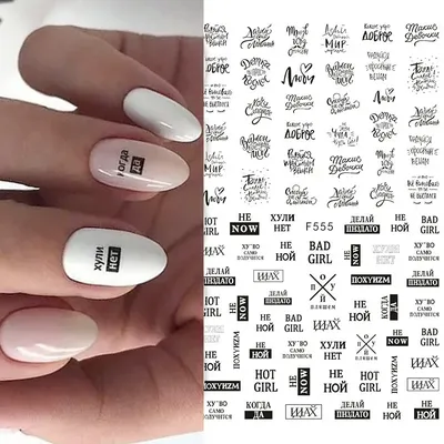 3D наклейка для ногтей с надписью на русском и английском языке, наклейка  для ногтей, любовь, сердце, дизайн, фрукты, вишня, водная наклейка,  искусственный маникюр | AliExpress