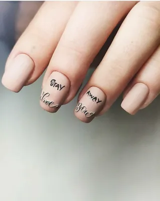 Надписи на ногтях стали очень популярны в 2019 и не сдают позиции в топе  трендовых дизайнов ногтей и в 2023 году. Маникюр, содержащий… | Instagram