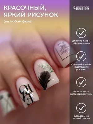Модные накладные ногти с надписью на шпильке с дизайном, Набор накладных  ногтей с черным пламенем, нажимные ногти, заостренный маникюр, французский  наконечник | AliExpress