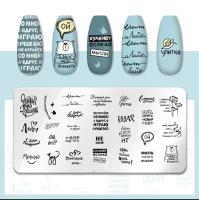 12 узоров, наклейки для ногтей с надписями на русском языке, черные и белые  наклейки-Слайдеры для татуировок, геометрические переводные наклейки |  AliExpress