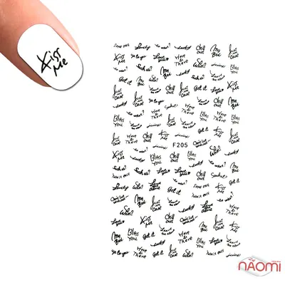 UG BEAUTY наклейки для ногтей надписи FN-360 BLACK - купить с доставкой по  выгодным ценам в интернет-магазине OZON (708453742)
