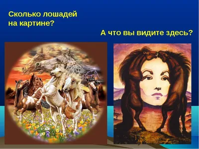 Найди верблюда - тест на уровень интеллекта - Страница 2 - GoHa.Ru