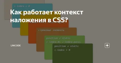 Свойство background-image в CSS || Background-image property in CSS || Курс  CSS от А до Я - YouTube