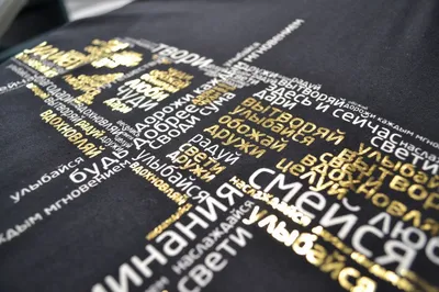 Нанесение логотипа на ткань, цена в Перми от компании Сеть магазинов  СпецАкцент