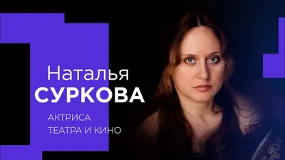 Наталья Суркова: ослепительные фотографии в 4K