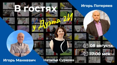 Уникальные изображения Натальи Сурковой в webp формате