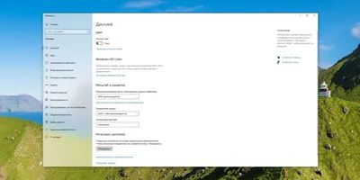 Windows 7 Beta 1: общий обзор