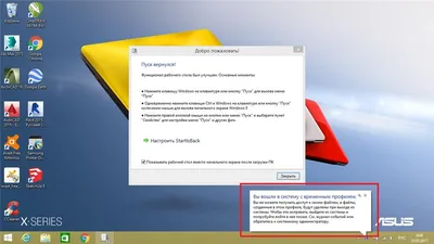 Настройка Windows 7 после установки.