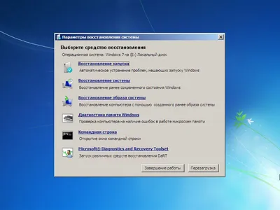 Чёрный экран рабочего стола после загрузки Windows 7 | Откровения  системного администратора