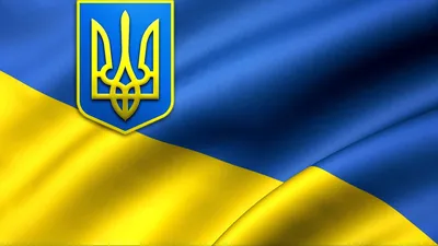 Шпалера на робочий стіл - АЗОВ » Український портал
