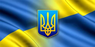 Обої на робочий стіл Україна, скачати безкоштовно