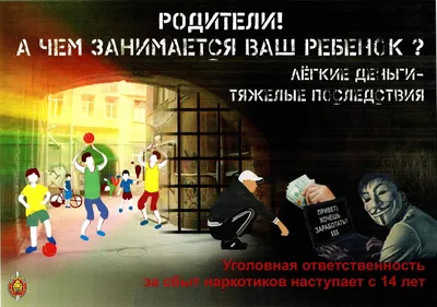 Плакаты против спида для школы (40 фото) » Уникальные и креативные картинки  для различных целей - Pohod.club