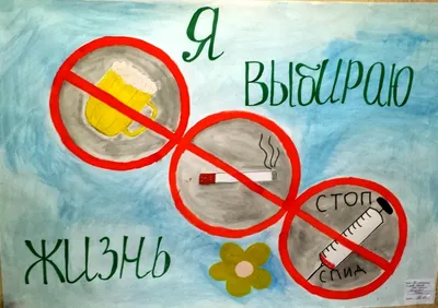 Октябрьская железная дорога присоединяется к всероссийской акции «Стоп ВИЧ/ СПИД» | Туристический бизнес Санкт-Петербурга