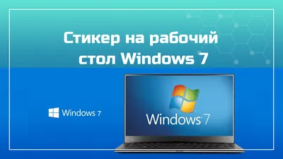 Как сделать меняющиеся обои на рабочий стол windows 7? | HelpAdmins.ru