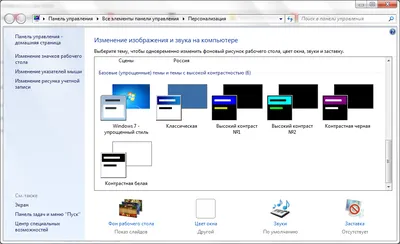 Темный Windows 7 Microsoft Windows Рабочий стол Windows 8, GIF Анимация  Cuaca для Powerpoint, компьютерные обои, темные, обои для рабочего стола  png | Klipartz