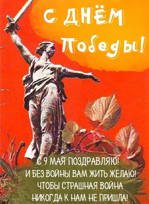 Поздравительная открытка к 9 мая»–мастер-класс 2022, Чернянский район —  дата и место проведения, программа мероприятия.