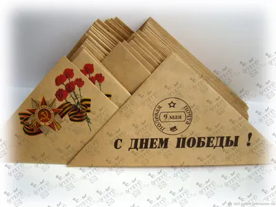 Что писали на открытках к 9 Мая жители Петропавловска — Петропавловск News