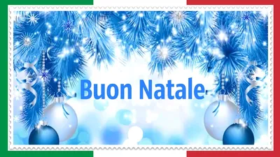Декабрь 2016 — Италия и итальянский язык