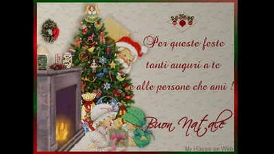 Итальянские открытки с Рождеством и Новым Годом