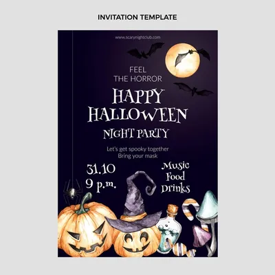 Приглашение на карнавальную ночь в баре на Хэллоуин рисунок Шаблон для  скачивания на Pngtree