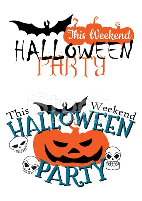 плакат приглашения Halloween Иллюстрация вектора - иллюстрации  насчитывающей хэллоуин, случай: 10672373