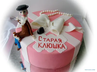 Бенто торт 33 года купить по цене 1500 руб. | Доставка по Москве и  Московской области | Интернет-магазин Bentoy