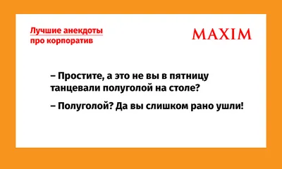 корпоратив #рекомендации #врек #рек #врекомендации #MyBrawlSuper #нов... |  TikTok