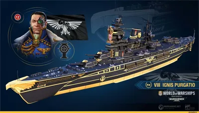 Warhammer 40,000 вторгнется в World of Warships в июне этого года благодаря  новому партнерству / Imperium (Империум) :: Chaos (Wh 40000) :: Warhammer  40000 (wh40k, warhammer 40k, ваха, сорокотысячник) :: реклама (рекламные