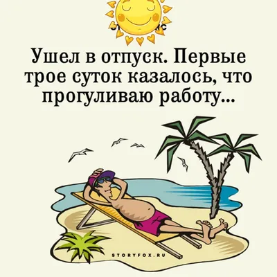 Смешные картинки ❘ 23 фото от 9 июня 2023 | Екабу.ру - развлекательный  портал