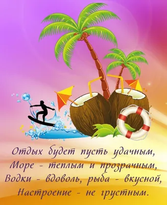 море #рабочийчат #приколы #рекомендации #хочувтоп #тикток | TikTok
