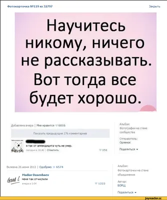 Крутые приколы вконтакте | ВКонтакте