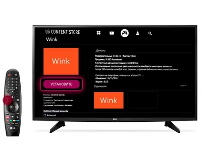 Как скачать и установить приложение на телевизор LG Smart TV — журнал LG  MAGAZINE Россия | LG MAGAZINE