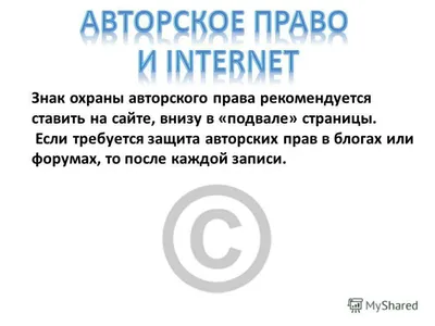 Как проверить изображение на авторские права — Александр Трунов на  TenChat.ru