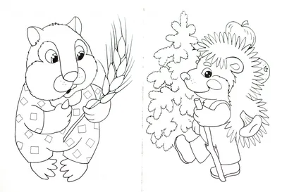 Раскраски для девочек набор «Стильные картинки», 8 шт. по 12 стр. купить в  Чите Наборы книг в интернет-магазине Чита.дети (4100471)