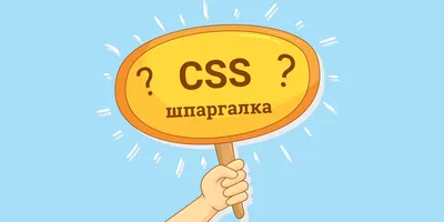 Знакомство с CSS. Испытание. Пожалуйста, помогите - §7. [Архив] Знакомство  с CSS - Сообщество HTML Academy