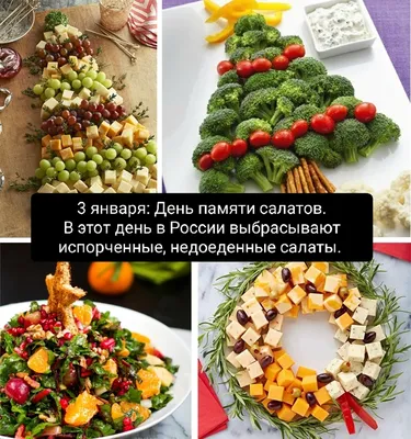 Салат с языком - пошаговый рецепт салата с фотографиями