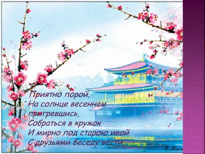 WL - The World of Languages - Поздравления на китайском языке с новым  годом, днём рождения, днём влюбленных, со свадьбой Поздравления с новым  годом на китайском 新年快乐! [Xīnnián kuàilè] Весёлого нового года!