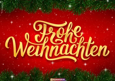 Открытки с католическим Рождеством на немецком языке | Guten morgen lustig,  Guten morgen schatz, Guten morgen bilder weihnachten