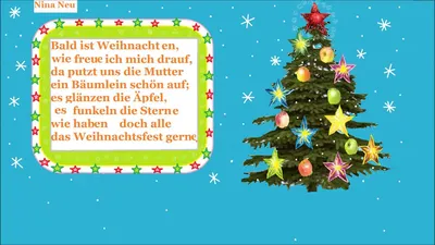 Музыкальная шкатулка рождественских песен на немецком языке - drb