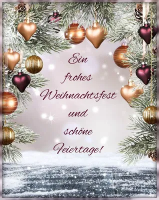 Счастливого рождества на немецком открытки (40 фото) » Рисунки для срисовки  и не только
