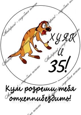 Cipmarket.ru - товары для кондитера - Съедобная картинка № 01230, лист А4.  Вафельная/сахарная картинка.