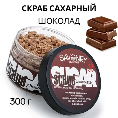 Сахарная паста-помадка Черный шоколад Souplesse Dark Royal Steensma 3 кг  (ID#1146445310), цена: 1136 ₴, купить на Prom.ua