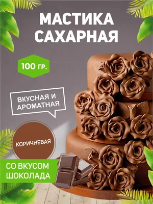 Украшения для торта, сахарная картинка для выпечки, декор tortokoshka  140482729 купить за 288 ₽ в интернет-магазине Wildberries