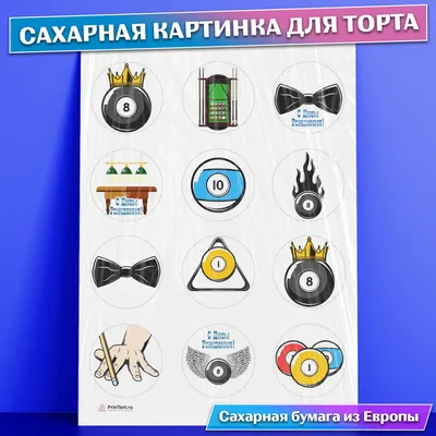 Зеркальная глазурь или гляссаж — купить в интернет-магазине CakeShop.com.ua