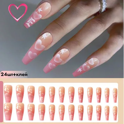 Маникюр нюд с сердечками | Acrylic nails coffin pink, Heart nails, February  nails