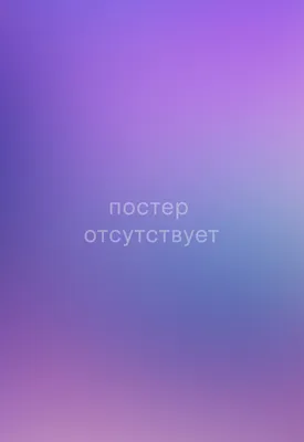 Картинки Сергея Шарифуллина на телефон